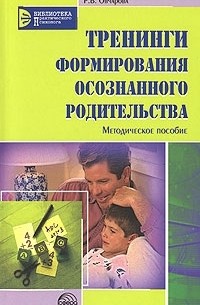 р в овчарова биография