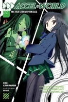 Accel world книга отзывы. Смотреть фото Accel world книга отзывы. Смотреть картинку Accel world книга отзывы. Картинка про Accel world книга отзывы. Фото Accel world книга отзывы