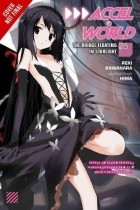 Accel world книга отзывы. Смотреть фото Accel world книга отзывы. Смотреть картинку Accel world книга отзывы. Картинка про Accel world книга отзывы. Фото Accel world книга отзывы