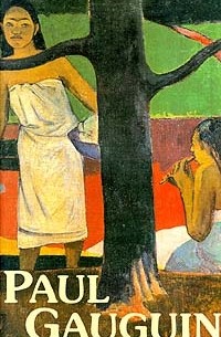 без автора - Paul Gauguin