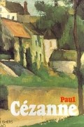  - Paul Cezanne