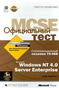 Международный тест iq. Флорбол кратко история. Тест на знание футболистов. Тест оф. Тест оф.