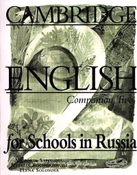  - Cambridge English for Schools in Russia. Companion Two