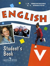  - English: Student's Book V / Английский язык. 5 класс