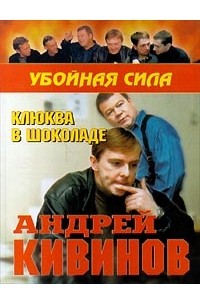 Клюква в шоколаде