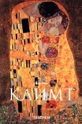 Жиль Нере - Климт