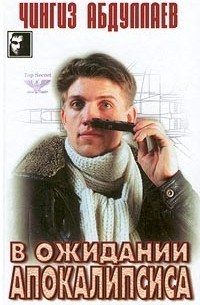 Обложка