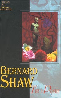 Bernard Shaw - Bernard Shaw. Two Plays (сборник)