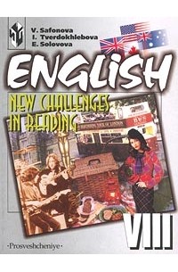  - English. New Challenges in Reading. VIII Class