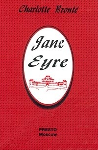 Charlotte Brontë - Jane Eyre