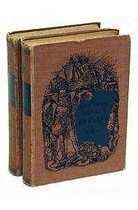 Полное собрание сочинений. В четырех томах. Том 3-4