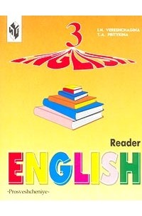  - English. 3 Class. Reader