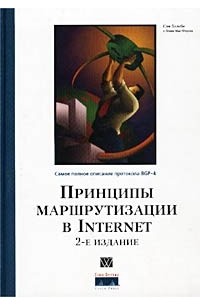 Хозяева Рынков Том Вильямс Купить Книгу Бумажную