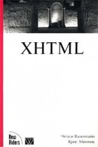  - XHTML (+CD-ROM)