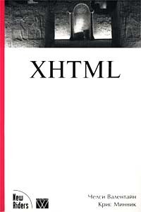  - XHTML (+CD-ROM)