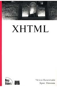 XHTML (+CD-ROM)