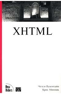  - XHTML (+CD-ROM)