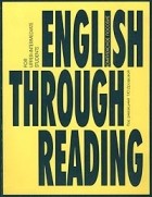 без автора - English Through Reading. For Upper-Intermediate Students. Комплексное пособие