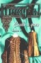 Валентин Пикуль - Слово и дело. Книга 2. Мои любезные конфиденты