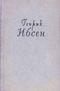 Собрание сочинений в четырех томах. Том 4. Пьесы. 1888-1899. Стихотворения. Статьи и речи. Письма
