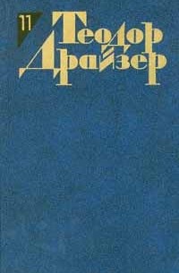 Рассказы (сборник)