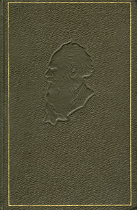 Л. Н. Толстой - Собрание сочинений в 20 томах. Том 13. Воскресение