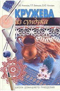 Обложка