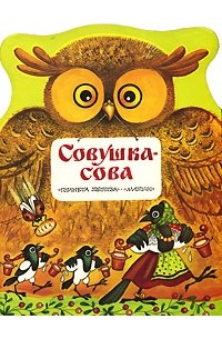 Обложка