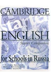  - Cambridge English for Schools in Russia. Starter Companion