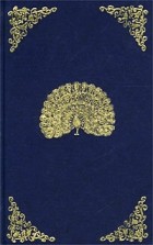 Конкордия Евгеньевна Антарова - Две жизни. В 3 частях. В 4 книгах