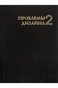 Архитектурная физика