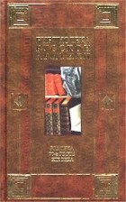 Сергей Дмитренко, Александр Герцен, Николай Михайловский, Петр Ткачев, Василий Авсеенко, Евгений Марков, Алексей Суворин, Семен Герцо-Виноградский, Александр Скабичевский, Максим Антонович, Макарий (Булгаков) Митрополит Московский и Коломенский, Иван Акса - Критика 70-х годов XIX века (сборник)