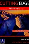  - Cutting Edge. Intermediate. Students` Book with Mini-Dictionary