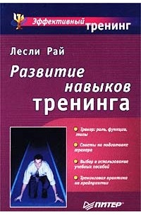 Фунтов в н основы управления проектами спб питер 2011