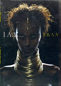 Iman - I am Iman (Я - Иман)