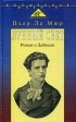 Пьер Ла Мюр - Лунный свет. Роман о Дебюсси