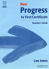 Лео Джонс - New Progress to First Certificate