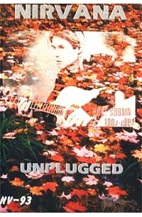 без автора - Nirvana. Unplugged
