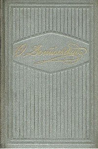 Ф.М. Достоевский - Собрание сочинений в десяти томах. Том 2 (сборник)