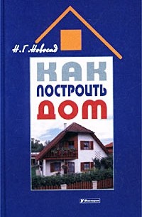 От нелюбимой работы к любимому делу: грабли, на которые лучше не наступать