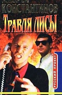 Обложка