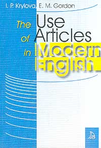 - The Use of Articles in Modern English