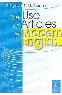 The Use of Articles in Modern English