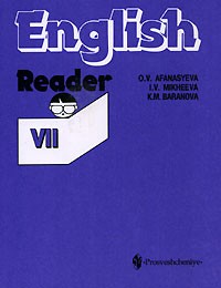  - English Reader. VII