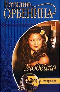 Обложка