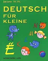В. В. Ярцев - Deutsch fur Кleine