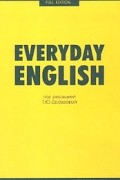 без автора - Everyday English. Full Version