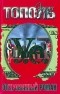 Эдуард Тополь - У.е. Откровенный роман