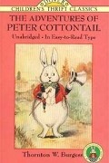 Торнтон Берджесс - The Adventures of Peter Cottontail