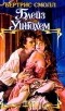 Беатрис Смолл - Блейз Уиндхем